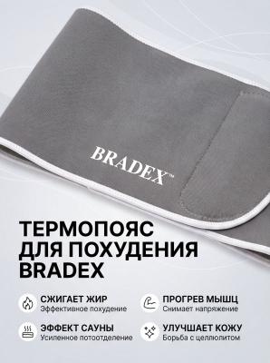 Термопояс для похудения Bradex SF 0717, серый                                                       