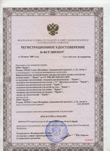 РУ Крейт Подушки