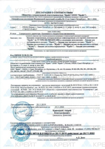 Bandazhi-dlya-verkhikh-konechnostey-3_min