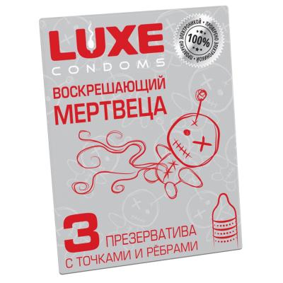 Презервативы LUXE Воскрешающий мертвеца №3