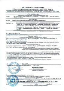 Bandazhi-dlya-verkhikh-konechnostey-3