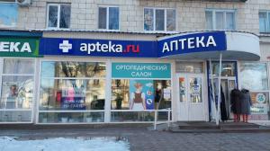 г. Петровск