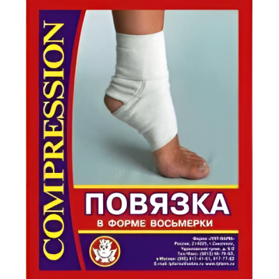Бандаж д\голеностопа повязка восьмерка ПЭГ8 №3