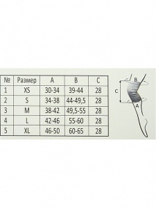 Наколенник эластичный согревающий овца размер
