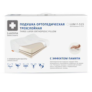 экотен LumF515_