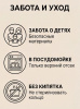 Тарелочка с термоложкой и термовилкой на присоске арт.139 Бусинка                                    купить в Саратове