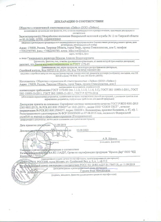 Бинт нестерильный 7м х 14см (инд.уп) 36г ЛЕЙКО купить в Саратове