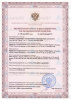 Bandazhi-dlya-verkhikh-konechnostey-1_min