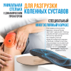 Стельки "Флекс" 57 р.37 купить в Саратове