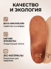 Стельки Детские 20Е р15 купить в Саратове