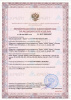 Б-102 РУ