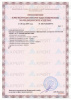 Bandazhi-dlya-verkhikh-konechnostey-2_min