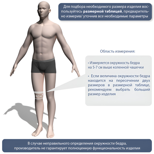 Бандаж н/колено с метал шарнирами KS-050 р XXL  купить в Саратове