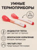 Тарелочка с термоложкой и термовилкой на присоске арт.139 Бусинка                                    купить в Саратове