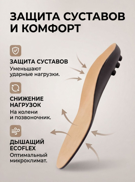Стельки Детские 20Е р15 купить в Саратове