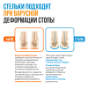 Стельки "Флекс" 57 р.37 купить в Саратове