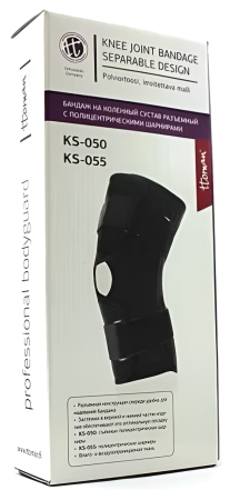 Бандаж н/колено с метал шарнирами KS-050 р XXL  купить в Саратове