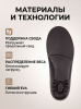 Стельки Детские 20Е р15 купить в Саратове