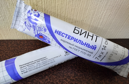 Бинт нестерильный 7м х 14см (инд.уп) 36г ЛЕЙКО купить в Саратове