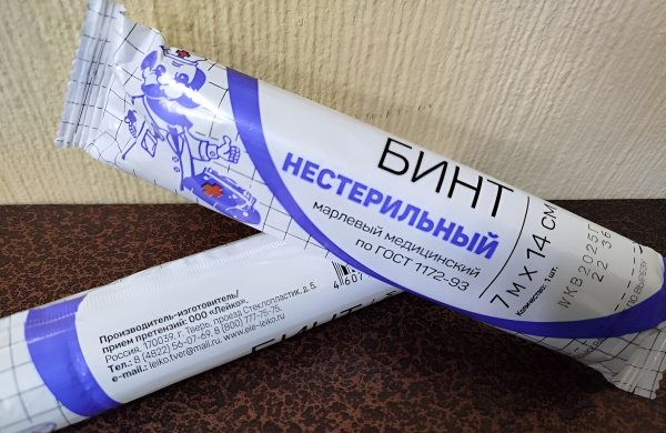 Бинт нестерильный 7м х 14см (инд.уп) 36г ЛЕЙКО купить в Саратове