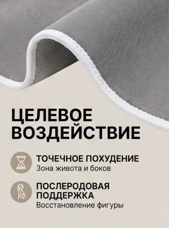 Термопояс для похудения Bradex SF 0717, серый                                                        купить в Саратове